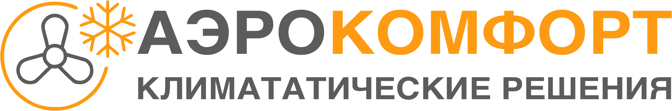 Климатическая техника в ДНР Климатическая техника в ДНР
